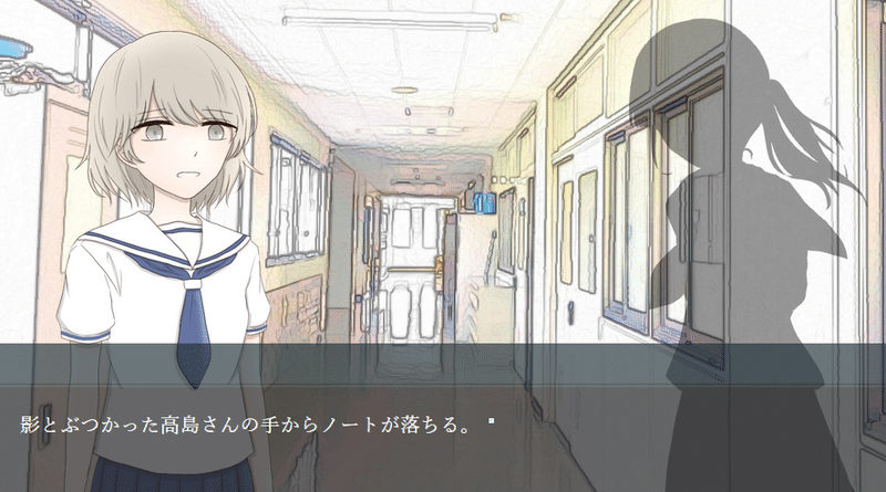 フリーゲーム 君と二人で歩くことが プレイ感想 妹尾まい ギャルゲ制作 Note