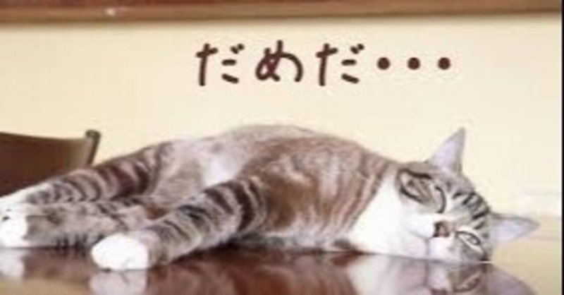 笑顔になれそうもない時 たおたお 発達障がいカウンセラー 終活ガイド上級 フォロバ99 Note 笑顔になれそうもない時 たおたお 発達障がいカウンセラー 終活ガイド上級 フォロバ99 Note