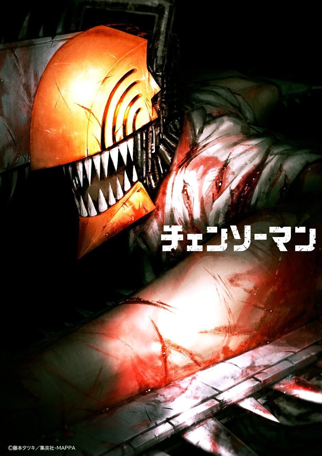 チェンソーマン ジャンプフェスタ2021 高級複製原画 （ジャンプ