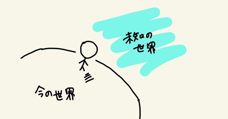 ボランティア編 先入観を一度脇に置くと 視野が広がることもある その2 ゆず Note ボランティア編 先入観を一度脇に置くと 視野が広がることもある その2 ゆず Note