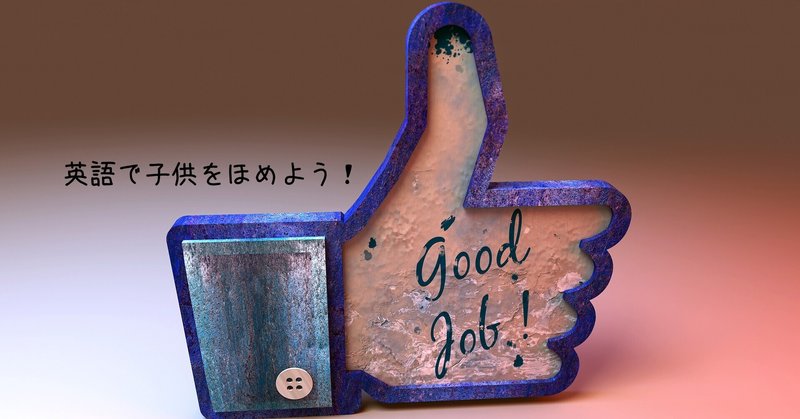 子供が変わる魔法の言葉 英語で子供をほめよう Lirio English Yuri Note 子供が変わる魔法の言葉 英語で子供をほめよう Lirio English Yuri Note