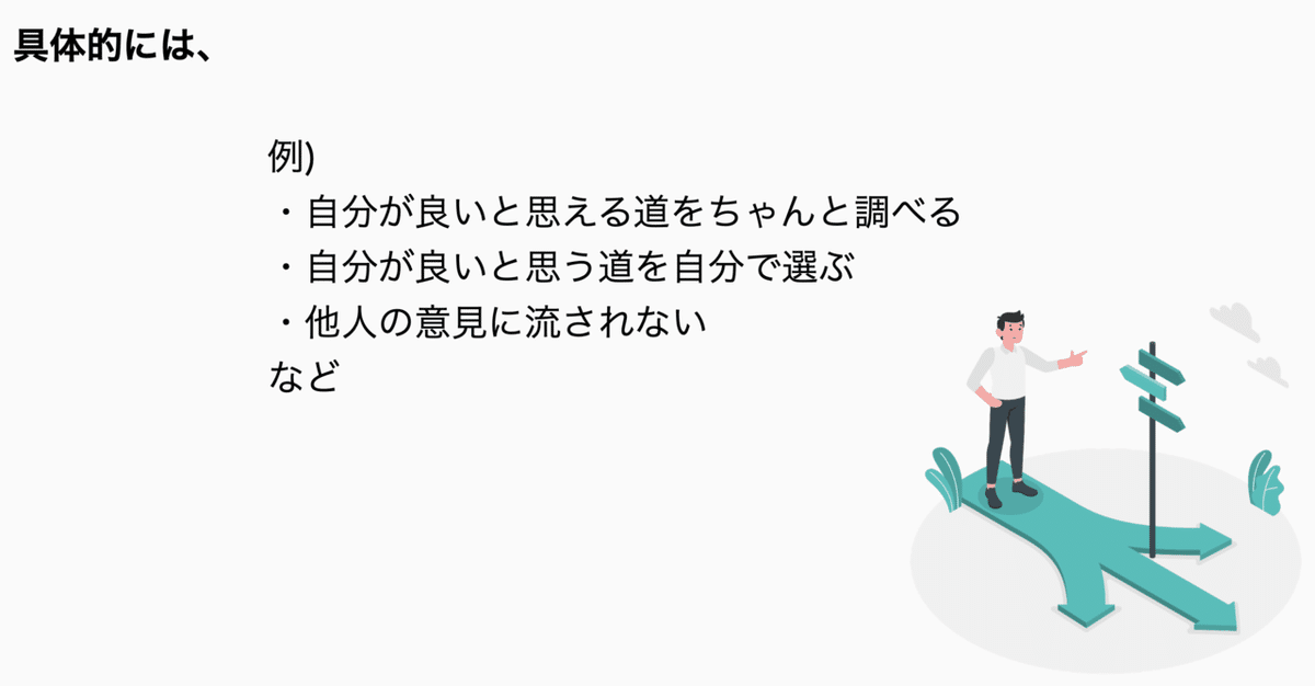 スクリーンショット 2020-12-23 6.53.49