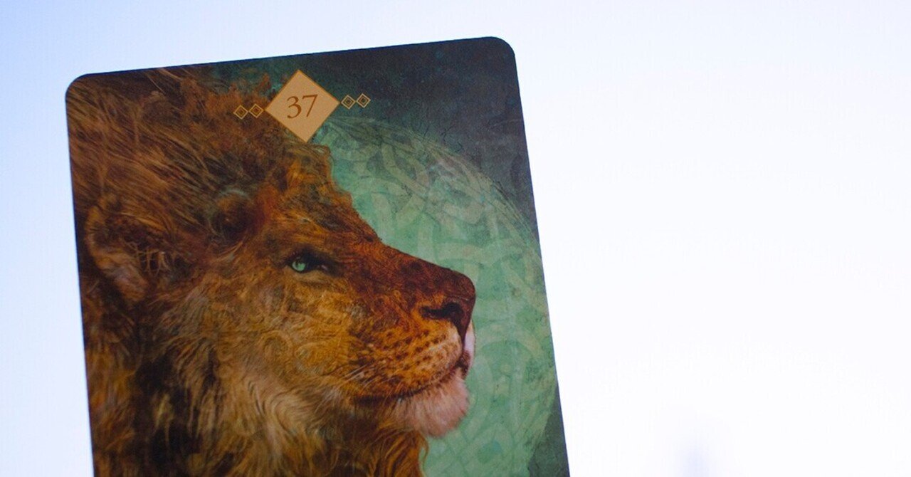 Lion Spirit Sweet Basil Note
