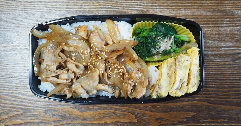 令和2年12月23日のお弁当