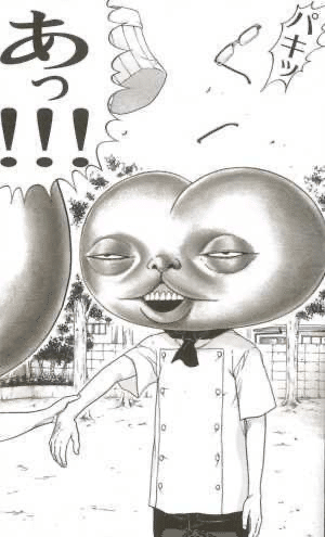古谷実という作風が逆転し過ぎて病気か といわれた漫画家について ジュウ ショ アート カルチャーライター シュルレアリスム作家 Note