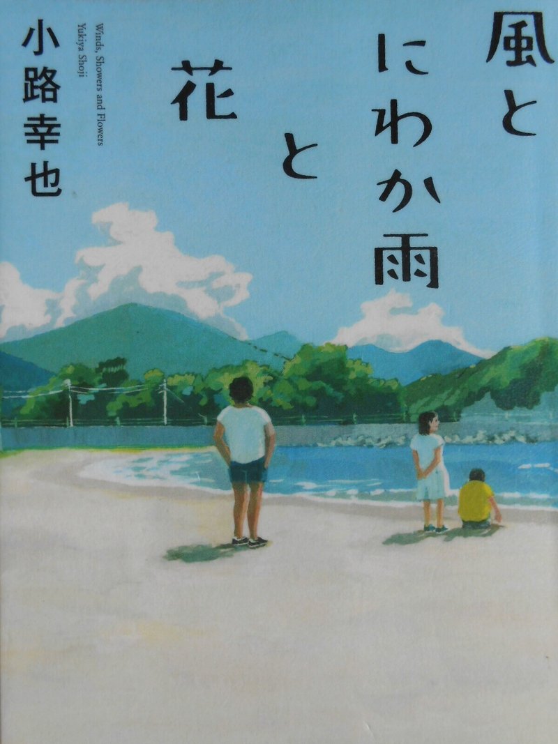 言葉の宝箱 好きなことなら 努力を努力なんて思わないわよね Kafuka Note