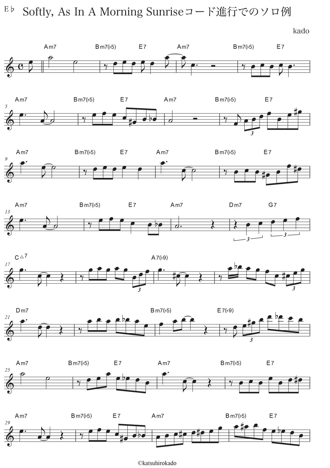 吹奏楽:楽譜】秋の朝の序曲/セルジュ・ランサン