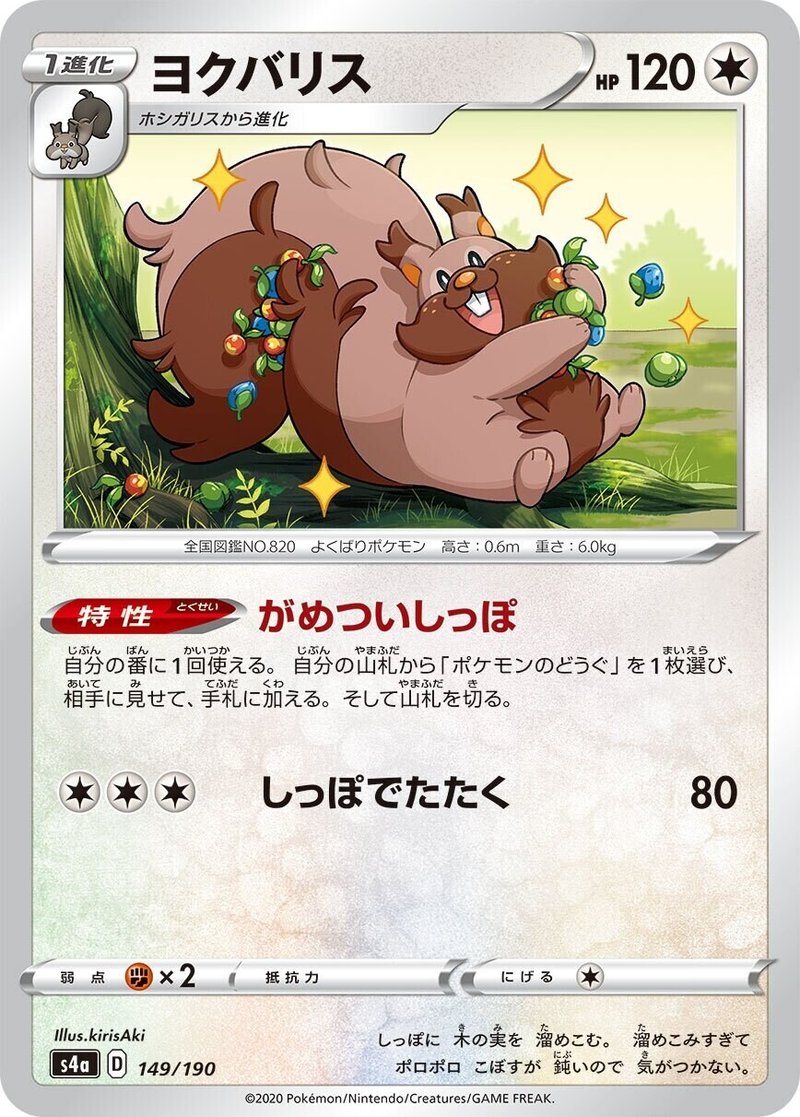 かわいさと強さの両立 とんでけエルフーンデッキ D M Note かわいさと強さの両立 とんでけエルフーンデッキ D M Note