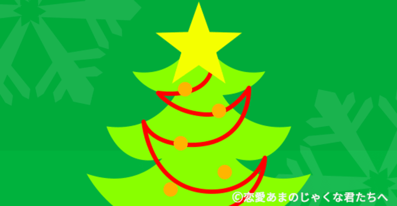 ハッキリ言って好き避けさんの頭の中はグチャグチャです笑 好き避け 恋愛あまのじゃくな君たちへ Note