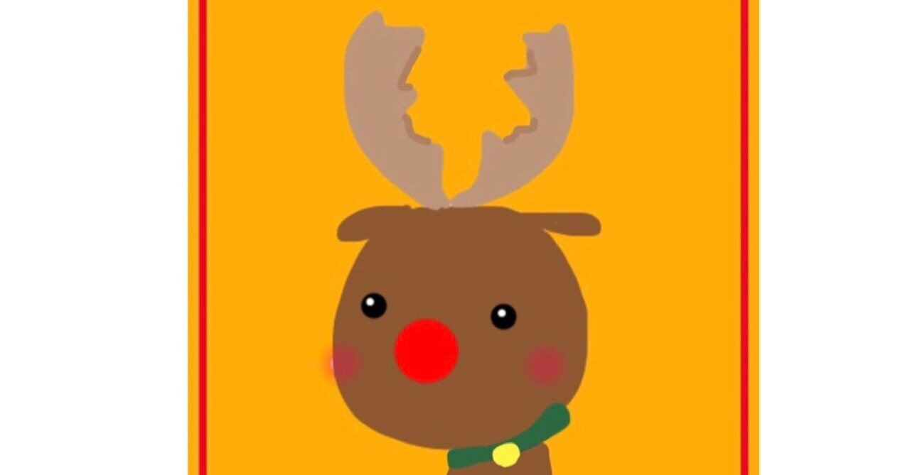 トナカイさん｜北川 萌子