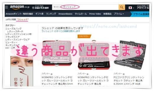ラッシェンドの効果 口コミ カバちゃんのまつ毛美容液 1回でも解約できるのはコチラ みっこ35 Note ラッシェンドの効果 口コミ カバちゃんのまつ毛美容液 1回でも解約できるのはコチラ みっこ35 Note