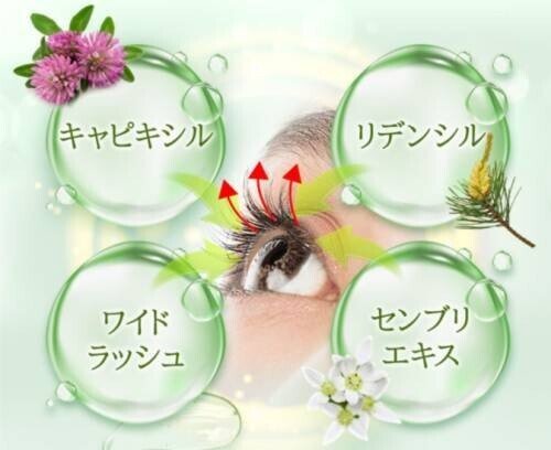 ラッシェンドの効果 口コミ カバちゃんのまつ毛美容液 1回でも解約できるのはコチラ みっこ35 Note ラッシェンドの効果 口コミ カバちゃんのまつ毛美容液 1回でも解約できるのはコチラ みっこ35 Note