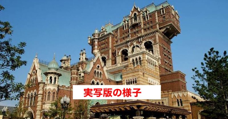 タワーオブテラー の新着タグ記事一覧 Note つくる つながる とどける タワーオブテラー の新着タグ記事一覧 Note つくる つながる とどける