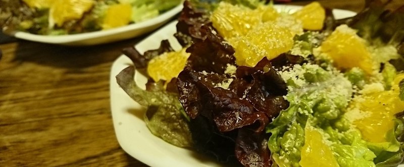 第34話 レタスの和名 知ってますか 吉野かぁこ Note