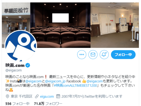 映画 Com Noteはじめます 映画 Com Style Note 映画 Com Noteはじめます 映画 Com Style Note