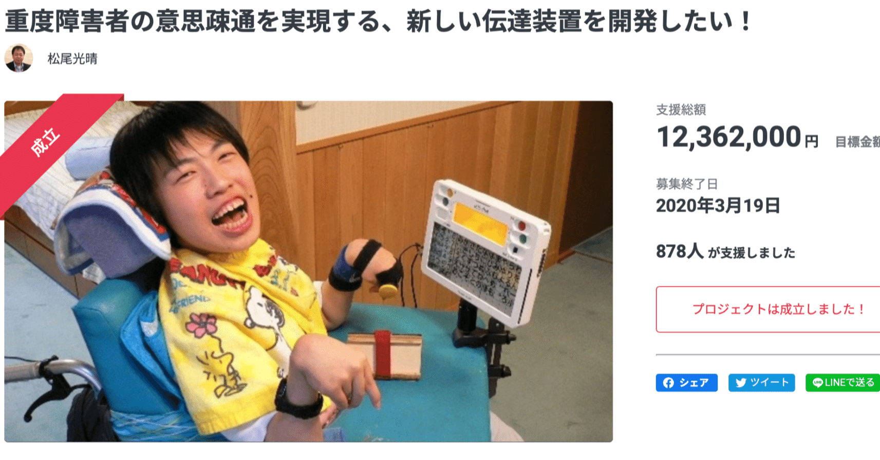 自衛官のための一生お金に困らない！ラクラク貯蓄セミナー 9784816368554.jpg