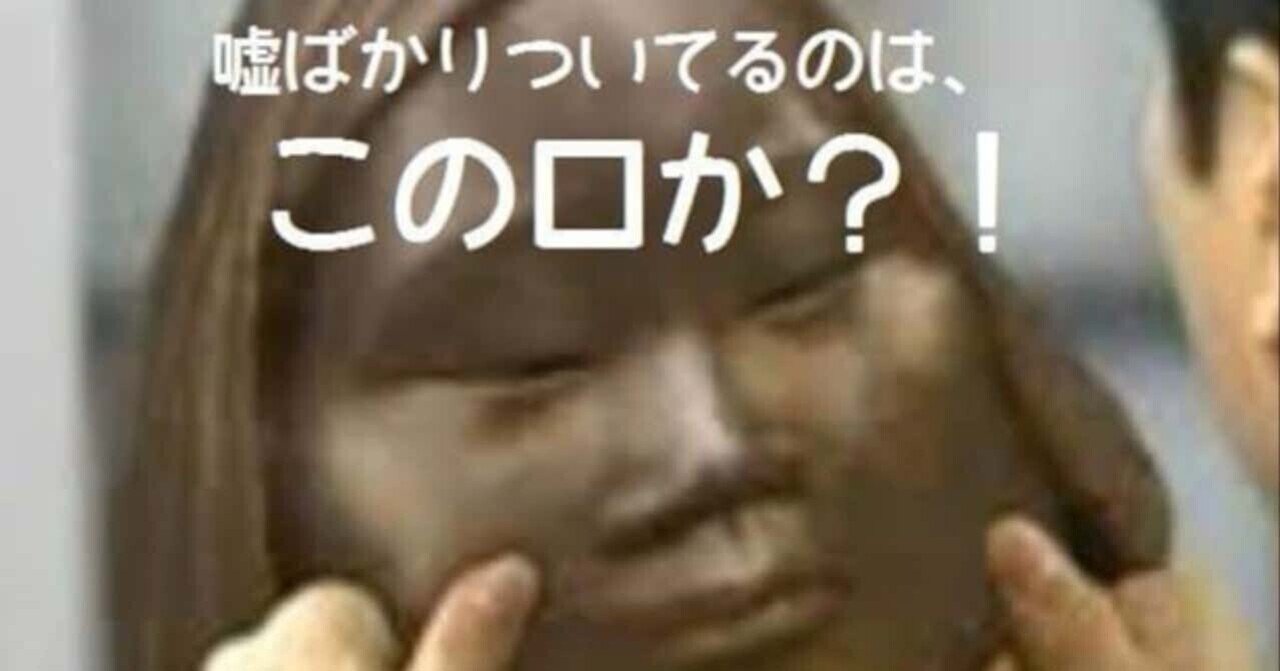親 中国共産党の受信料泥棒 nhk は最低 テレビ ラジオ は 偏向捏造報道ばかり 皇帝 ペンギン note