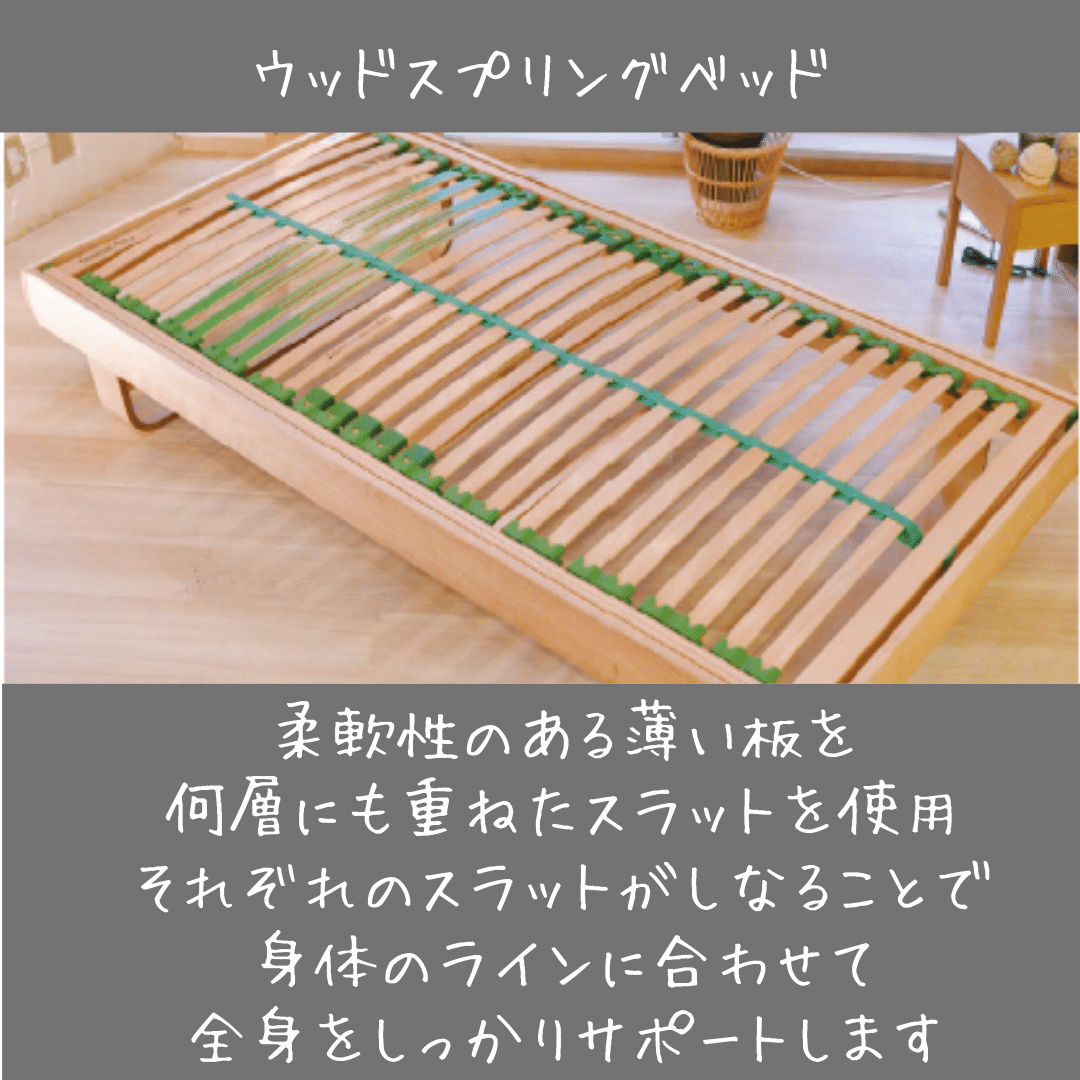 セミダブル 木製 スノコベッド ベッドフレーム 大塚家具 ベッド