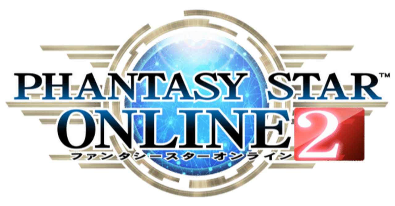 今から始めるpso2 レベル上げ編 たま Note