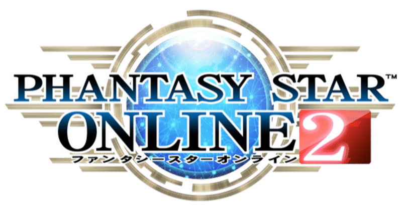 今から始めるpso2 レベル上げ編 たま Note