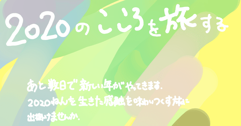 note