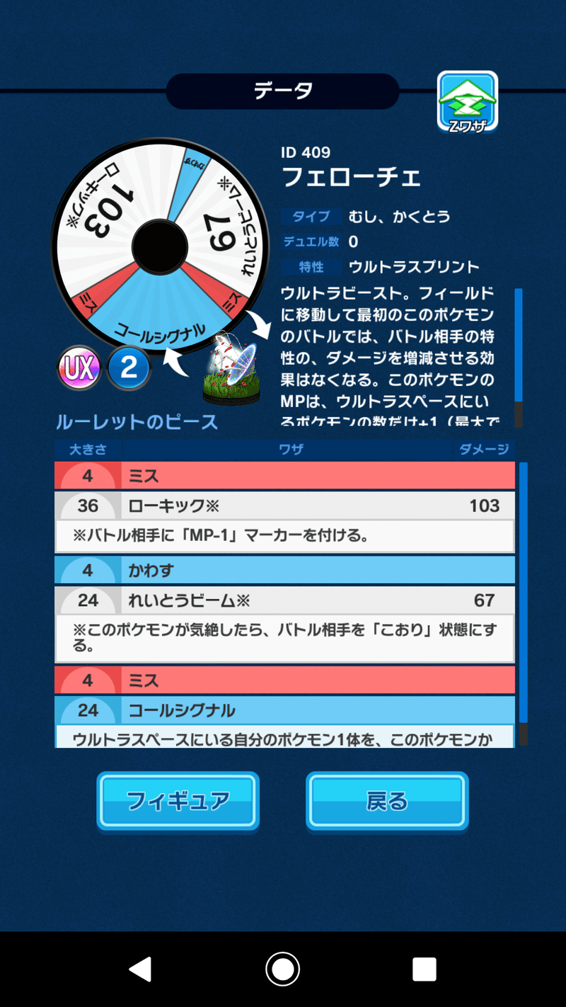 ポケモン 能力計算式を導出するじゃんねぇ おでどらぱ Note ポケモン 能力計算式を導出するじゃんねぇ おでどらぱ Note