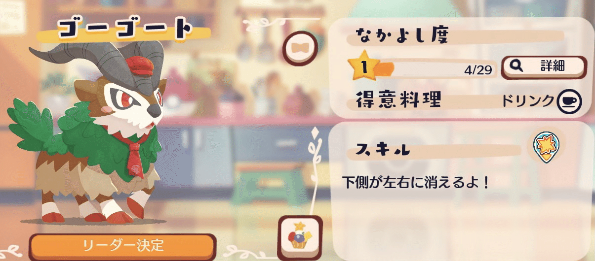 ポケモン写真集 Ver ポケモンカフェ Part3 多趣味な主のまとめブログ Zoruhu Note ポケモン写真集 Ver ポケモンカフェ Part3 多趣味な主のまとめブログ Zoruhu Note