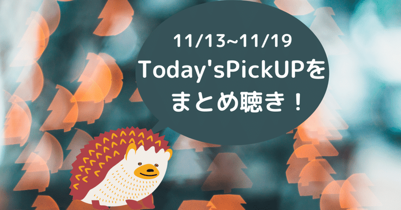 ポッキーvsプリッツ語ってみた こんな男は嫌だ についてだってさ 秋アニメのオススメ他 Rec Note