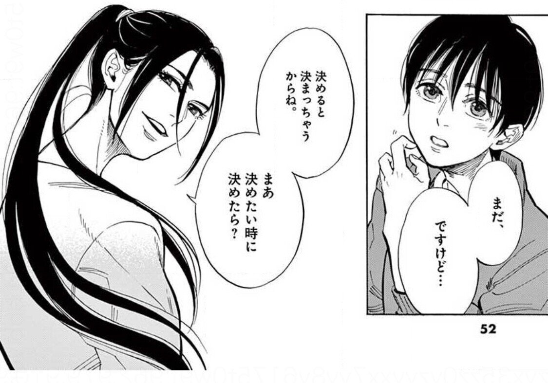 しまなみ誰そ彼 を読んだ後に ロンドンハーツを見て感じたこと サトーカンナ Note しまなみ誰そ彼 を読んだ後に ロンドンハーツを見て感じたこと サトーカンナ Note