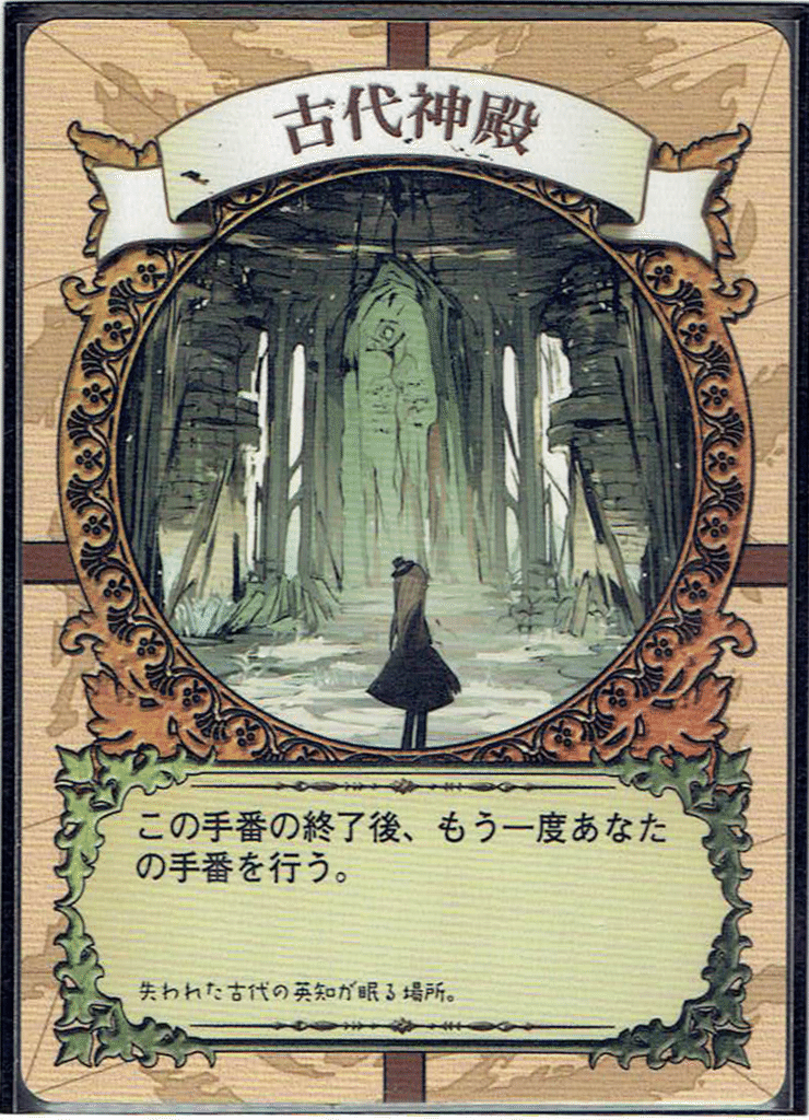 アルゴート で学ぶ プレイによるルールの理解差 Sasaki A Note アルゴート で学ぶ プレイによるルールの理解差 Sasaki A Note