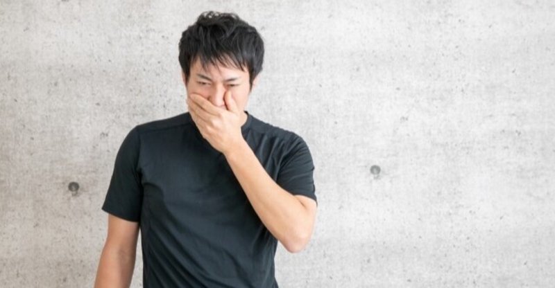 顔の臭い改善 対策には 洗顔料と化粧水とアレが大事だった 名倉潔 Note 顔の臭い改善 対策には 洗顔料と化粧水とアレが大事だった 名倉潔 Note