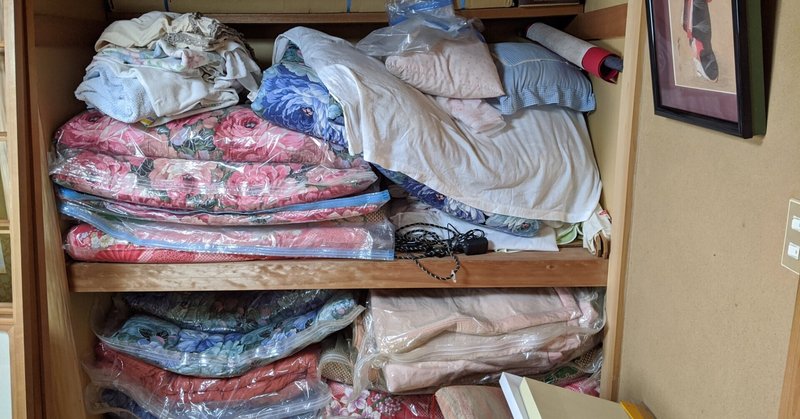母の家を片付ける　その４　大量の布団問題と向き合う