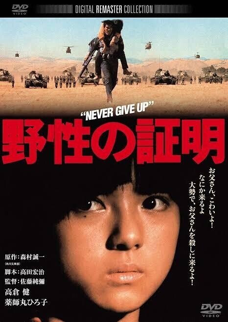 冥府魔道映画紹介365日 年11月上旬 亜門虹彦 Note 冥府魔道映画紹介365日 年11月上旬 亜門虹彦 Note