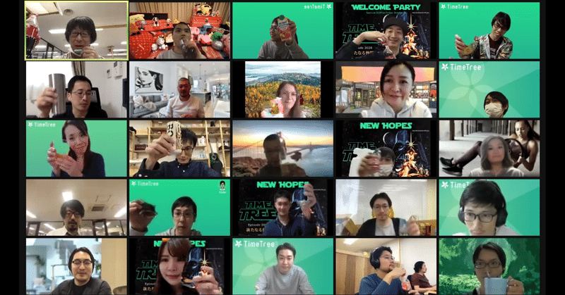 帰ってきたwelcome Party ようやく実現したオンライン歓迎会を振り返ります Timetree 公式note Note