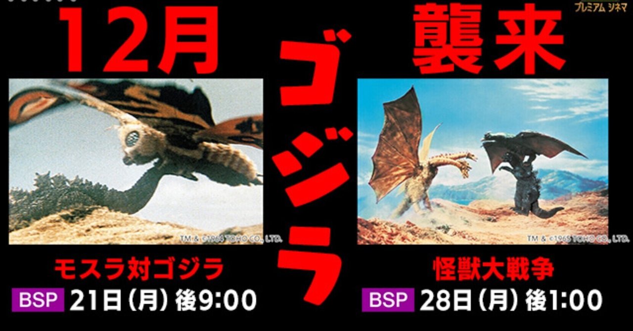星由里子 の新着タグ記事一覧 Note つくる つながる とどける 星由里子 の新着タグ記事一覧 Note つくる つながる とどける