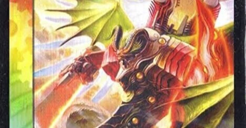 デュエマ プレミアム殿堂カードの解説と評価 0 パンケーキ Note