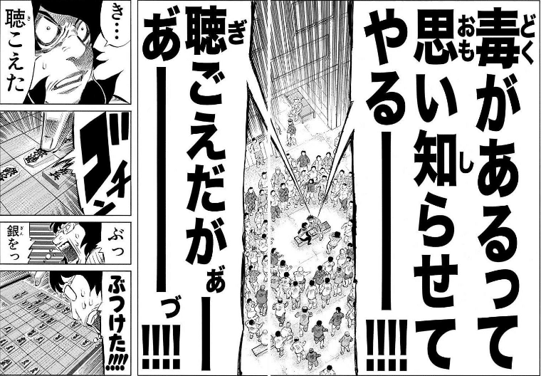 ハチワンダイバー私的ベストバウト選 菅田健太郎ｖｓ右角ヒサシ Michi オーストラリアワーホリ Note