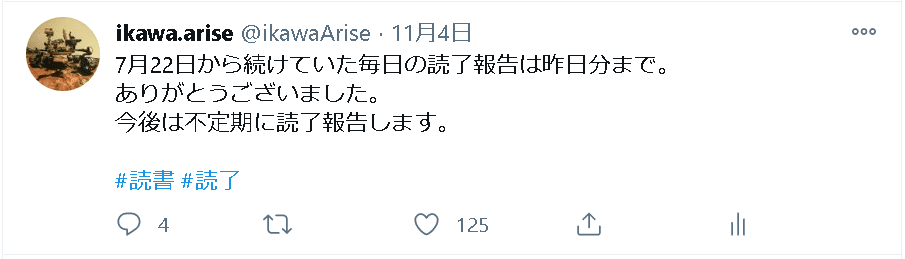 調子いいねです☺︎ love yourself! 歌詞」のYahoo!リアルタイム検索 - X（旧Twitter）を