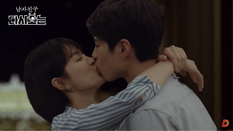 キュンキュン間違いなし パクボゴムのキスシーンまとめ Noritter Note キュンキュン間違いなし パクボゴムのキスシーンまとめ Noritter Note