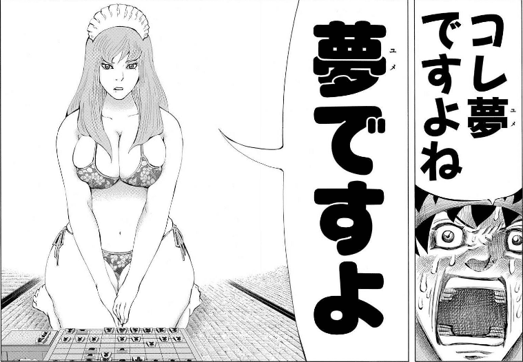 ハチワンダイバー私的ベストバウト選 菅田健太郎ｖｓ右角ヒサシ Michi オーストラリアワーホリ Note