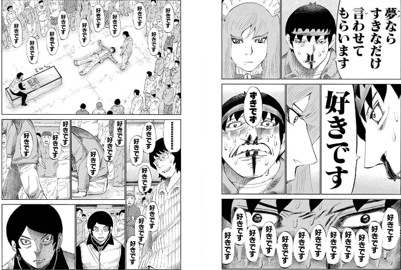 ハチワンダイバー私的ベストバウト選 菅田健太郎ｖｓ右角ヒサシ Michi オーストラリアワーホリ Note