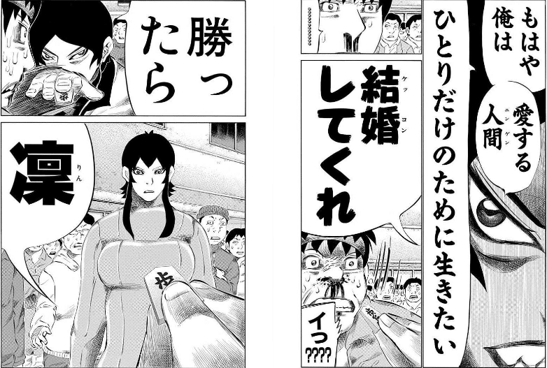 ハチワンダイバー私的ベストバウト選 菅田健太郎ｖｓ右角ヒサシ Michi オーストラリアワーホリ Note