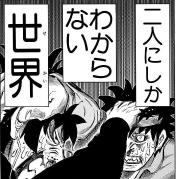 ハチワンダイバー私的ベストバウト選 菅田健太郎ｖｓ右角ヒサシ Michi オーストラリアワーホリ Note