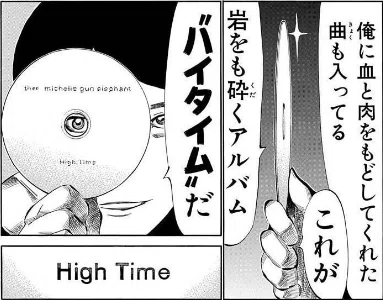 ハチワンからのミッシェルとの出会い Michi オーストラリアワーホリ Note