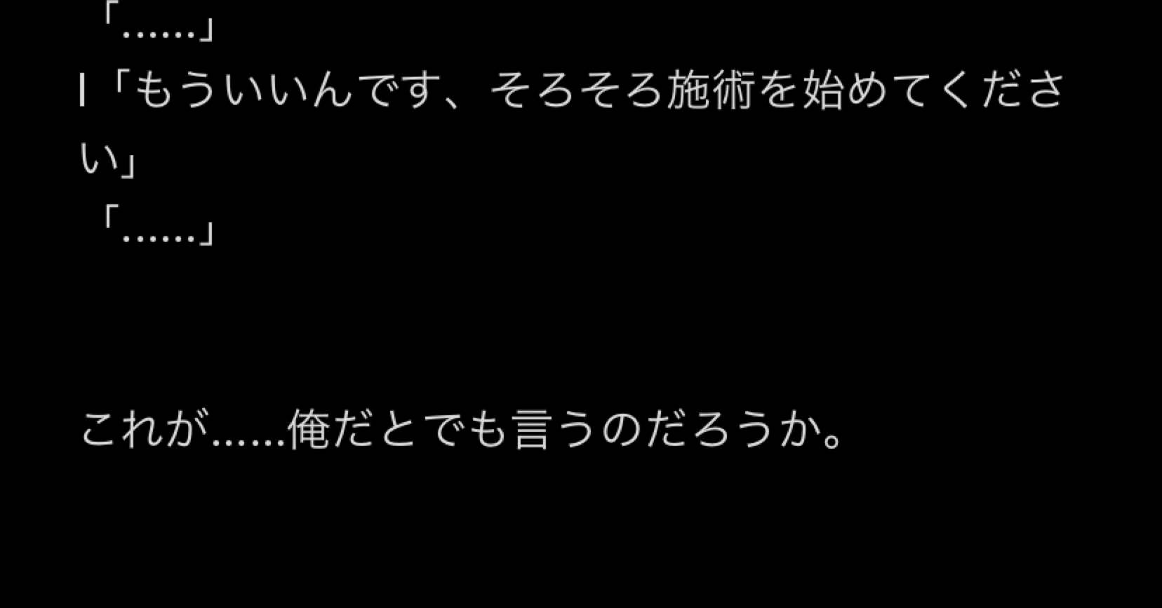 とある医師の記録 サウル Note とある医師の記録 サウル Note