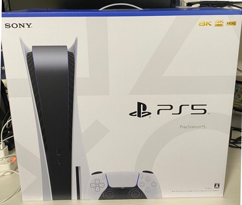 Ps5入手 結局 Playstation5は今すぐ買うべきなの Ps4のゲームは遊べる ゆうせい 懐かしい 最新までゲーム記事 Note