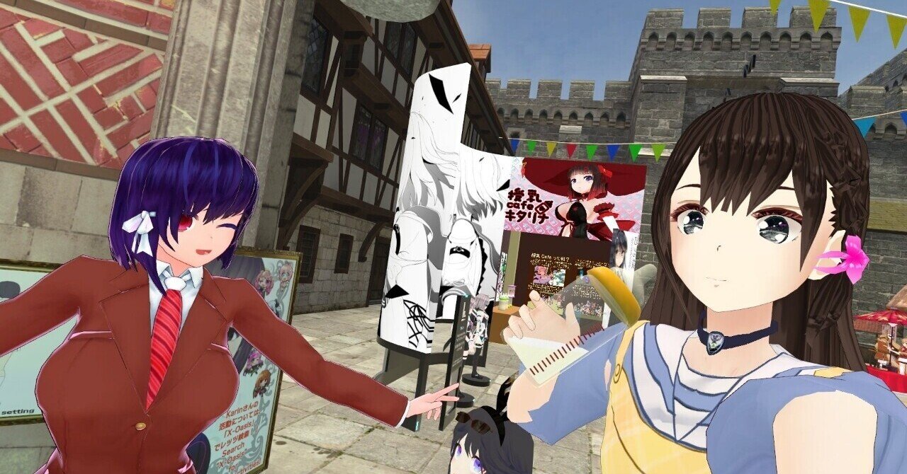 クリスマスは授乳で決定 イエス キリストもオギャってた Vrchat 蘭茶みすみ 肉体廃止メタバース Note クリスマスは授乳で決定 イエス キリストもオギャってた Vrchat 蘭茶みすみ 肉体廃止メタバース Note