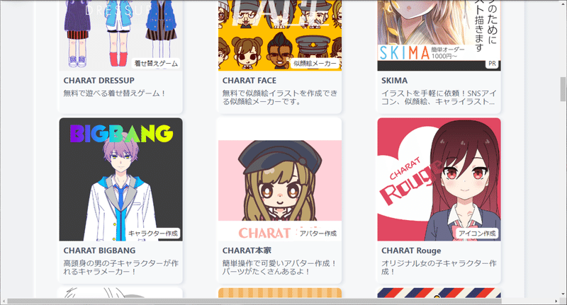 絵が描けなくても無料でvtuber 仮 になる方法 九式 きゅーしき Note