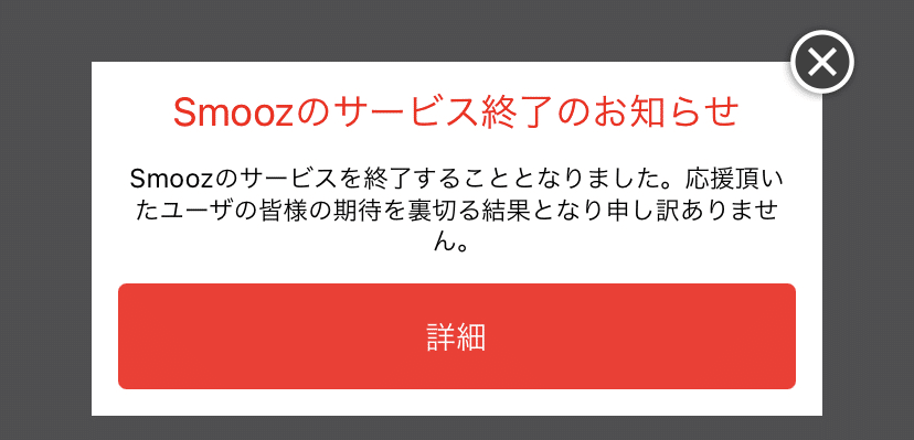 善子 Smoozを紹介したかったわ 曜 なにそれ 善子 ブラウザよ ジェスチャーが豊富でsafariより断然使いやすいの 善子 他にも選択範囲で検索できたりyoutubeをバックグラウン モニカ Note
