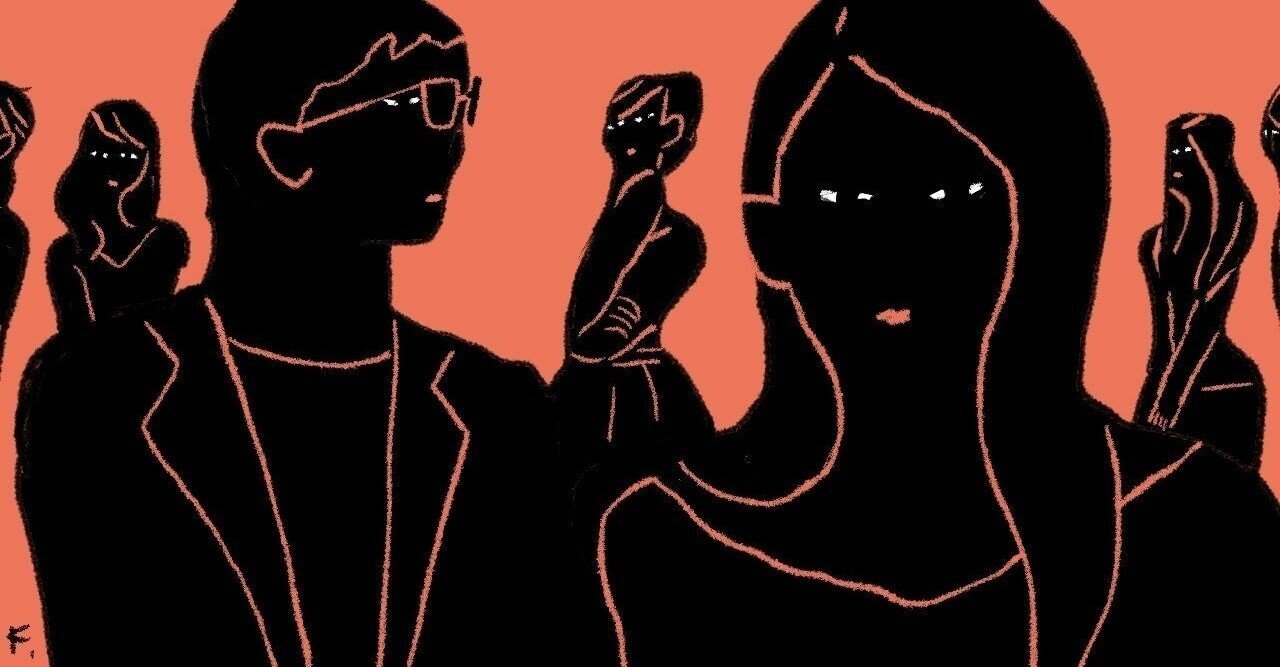 職場にいますよね 相手によって態度を変える人の心理 かじ 新刊無料dl14日16 59まで 毎日更新365日達成 公認心理師 看護師 Note